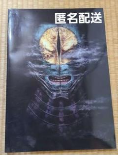 髑髏城の七人パンフレット 花鳥風月4冊セット 髑髏城の七人〜Season月舞台パンフレット 劇団新感線 - メルカリ