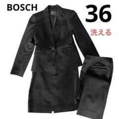 美品 BOSCH ボッシュ スーツ パンツ スカート 3点セット ブラック 黒