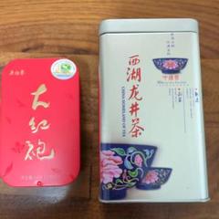 お値引き✨ お茶の缶 中国高級茶 空き缶