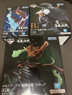 両翼決戦　ワンピース　一番くじ　フィギュア　ゾロ　サンジ　キング ワンピース一番くじ 両翼決戦 ゾロ サンジ キング フィギュア