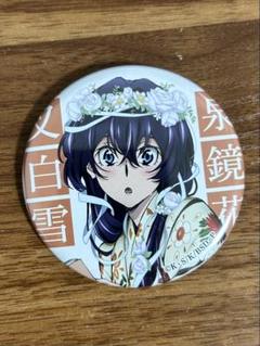 文豪ストレイドッグス　文スト　泉鏡花　ホログラム　宴　缶バッジ 文豪ストレイドッグス 文スト 泉鏡花 ホログラム 宴 缶バッジ