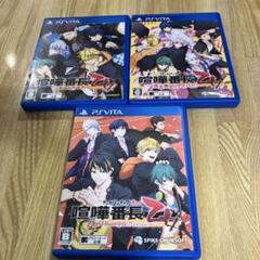 喧嘩番長乙女 完全無欠のマイハニー セカンドランブル ps vita 三本セット