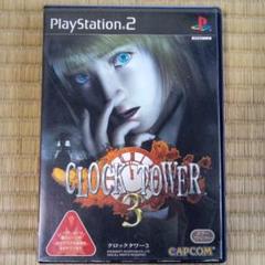 PS2ソフト　クロックタワー3