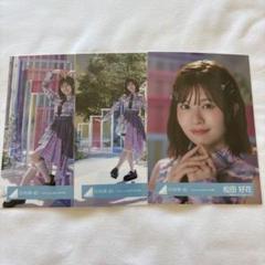 松田好花 Love yourself! MV衣装