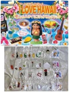 内袋未開封】I LOVE HAWAIIアイラブハワイ7種リーメント