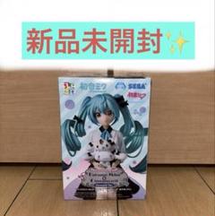 2025年最新】 初音ミク シナモロール おすましの人気アイテム