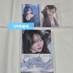 2025年最新】dreamcatcher スアの人気アイテム - メルカリ