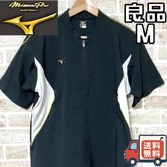 【24時間以内/匿名配送】良品 ミズノプロ メンズ ハーフジップジャケット M