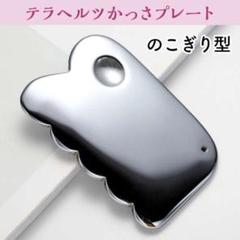 2025年最新】テラヘルツ ローラーの人気アイテム - メルカリ