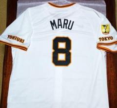 NIKE - ★新品未使用★#8 丸 佳浩 ホーム用レプユニ チャンピオンエンブレム付 L ジャイアンツ2025年レプリカユニホーム優勝エンブレム付き 丸