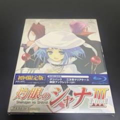 2025年最新】灼眼のシャナdvdの人気アイテム - メルカリ