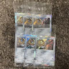 メルタン プロモ 6枚 未開封
