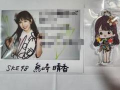 SKE48 熊崎晴香 非売品チェキ2枚+おまけ 読者プレゼント 2014-15 SKE48の大富豪はおわらない！ 熊崎晴香さんのサイン入りチェキ