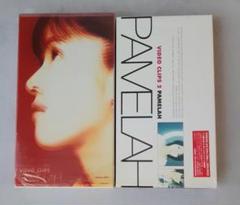 ～週末セール～ VHS PAMELAH ビデオクリップス2本 パメラ