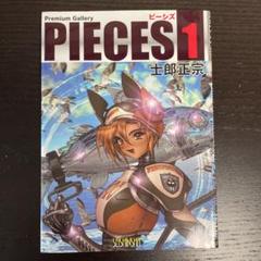メルカリ Strayer S Chronicle ストレイヤーズ クロニクル 青年漫画 2 777 中古や未使用のフリマ メルカリ Strayer S Chronicle ストレイヤーズ クロニクル 青年漫画 2 777 中古や未使用のフリマ