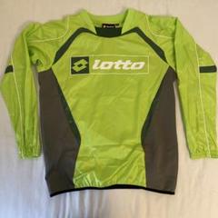 Lotto ピステ・ウィンドブレーカー グレー/グリーン 値下げ⭕️ Lotto ピステ・ウィンドブレーカー グレー/グリーン 値下げ