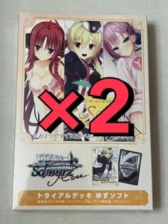 2025年最新】YUZUSOFTの人気アイテム - メルカリ