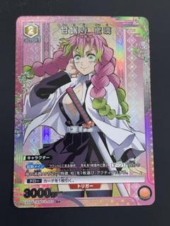 2025年最新】甘露寺 ユニオンアリーナの人気アイテム - メルカリ