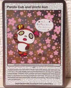 未開封パック 村上隆 もののけ京都 チケット限定版 Murakami.Flowers】村上隆 もののけ京都 チケット限定版パックの