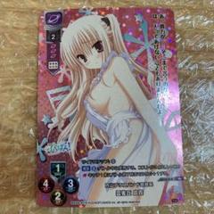 Lycee リセ カード セット ぶらばん NP1 雲雀丘由貴 lycee リセ 雲雀丘由貴 セット ぶらばん! - メルカリ