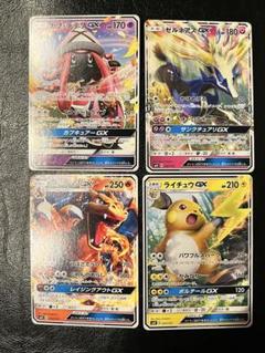 2025年最新】gx まとめ売り ポケカの人気アイテム - メルカリ