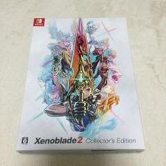 2022年最新】ゼノブレイド2 Collector's Editionの人気アイテム - メルカリ