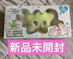 2025年最新】NCT wish wichu 未開封の人気アイテム - メルカリ