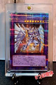 ★5つ目個体★遊戯王【25thSE E-HEROシャイニングネオス・ウィングマン