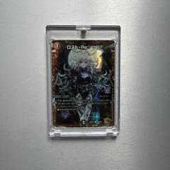 ロストre:ソウル 金 トレジャー 1枚新 モデル