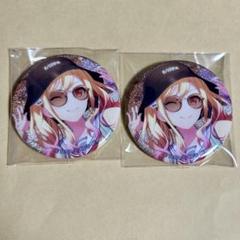 【プロセカ】天馬咲希 グリッター缶バッジ グリ缶 31B 32B 12点 予約商品】グリッター缶バッジ イベントイラストコレクション