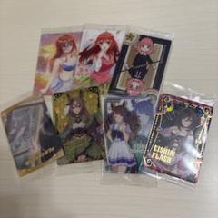 ウマ娘　五等分の花嫁　SPY×FAMILY ウエハースカード