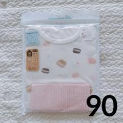新品未開封　パジャマ　半袖　90　女の子　腹巻きズボン