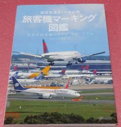 チャーリィ古庄の中古 未使用品 メルカリ