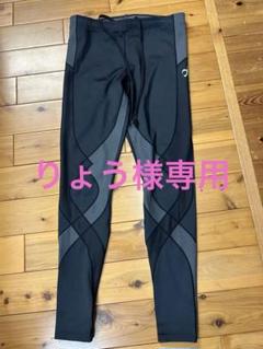 2025年最新】CWX CW-X ワコールの人気アイテム - メルカリ