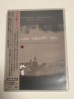 2025年最新】elliott_smithの人気アイテム - メルカリ
