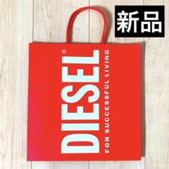 diesel ブレスレット　紙袋　箱付き DIESEL】ブレスレット/ディーゼル/袋付き/美品 - メルカリ