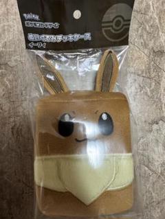 イーブイ ぬいぐるみカードケース