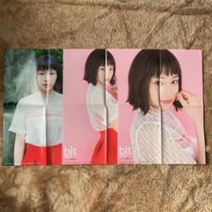 2025年最新】ポスター 広瀬すずの人気アイテム - メルカリ