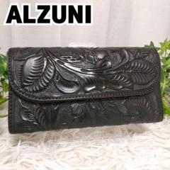 アルズニ　黒レザー長財布 スタッズ付き アルズニ 黒レザー長財布 スタッズ付き