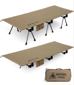 OneTigris2WAY アウトドアベッド折りたたみ収納メッシュとポケット付き 値下げ】OneTigris2WAY アウトドアベッド折りたたみ - メルカリ