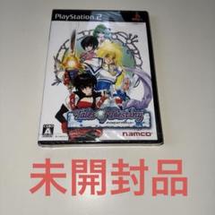 未開封品 PS2 テイルズ オブ デスティニー