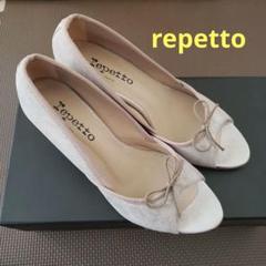 レペット repetto 靴 パンプス サンダル