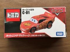 2025年最新】カーズ トミカ C-01の人気アイテム - メルカリ