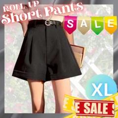ショートパンツ XL ハイウエストロールアップ Aライン 着痩せ ブラック