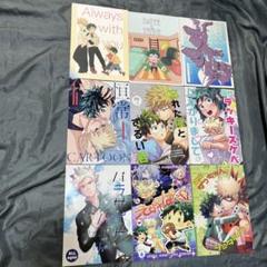テク　※プロフィール必読お願いします 現代文キーワード読解 頻出テーマ×必修語210×入試問題 （改訂