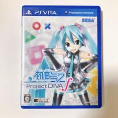 【箱のみ】 プロジェクトDIVA f