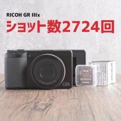 ショット数12263回■美品■RICOH GR IIIx Ricoh GR IIIx Compact Digital Camera — Glazer's Camera