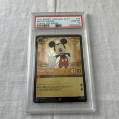 2025年最新】ロルカナ psa10の人気アイテム - メルカリ