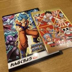 ドラゴンボールZ　㊙手帳　アソート 2025年最新】ドラゴンボール手帳の人気アイテム - メルカリ