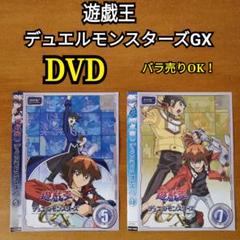 2025年最新】遊戯王gx dvd boxの人気アイテム - メルカリ